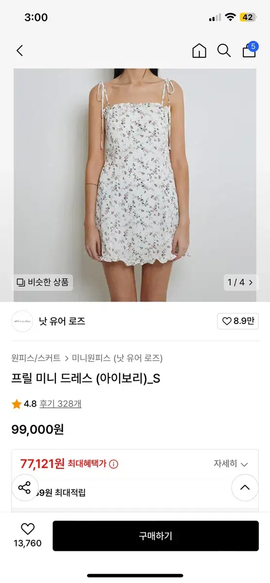 낫유어로즈 Frill mini dress